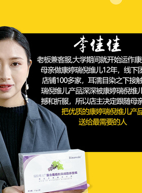 买3送1瑞倪维儿透明质酸原液正品