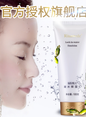 水乳霜套装保湿乳营养水隔离霜套装