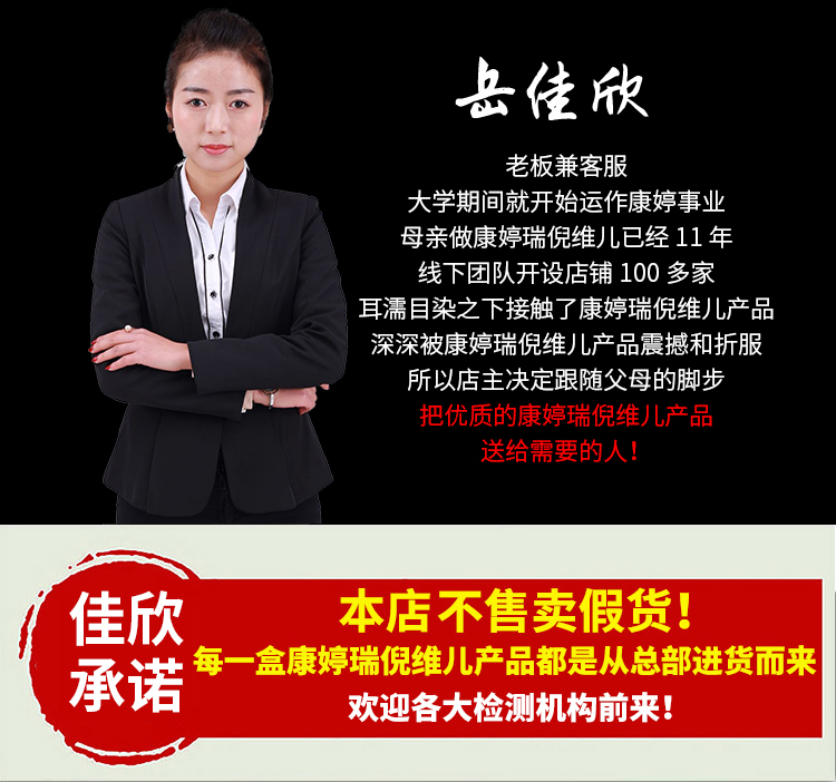 康婷正品专柜玫瑰花水 瑞倪维儿旗舰店官方旗舰玫瑰纯露 rinawale 康婷正品专柜玫瑰花水 瑞倪维儿旗舰店官方旗舰玫瑰纯露 rinawale