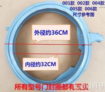 Applicable Xi door sub roller washing machine WM2008 (WM12S460TI) WM12P2R81W door seal ring seal ring