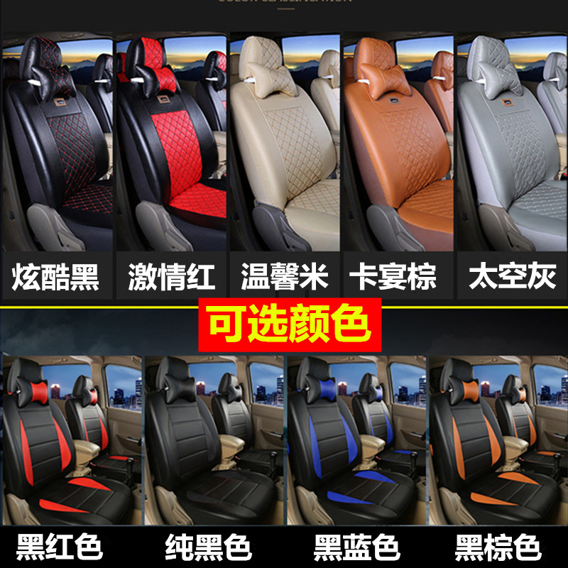 新长安之星2二代6363/6399欧诺s460金牛星4500面包车7坐8坐皮座套 - 图1