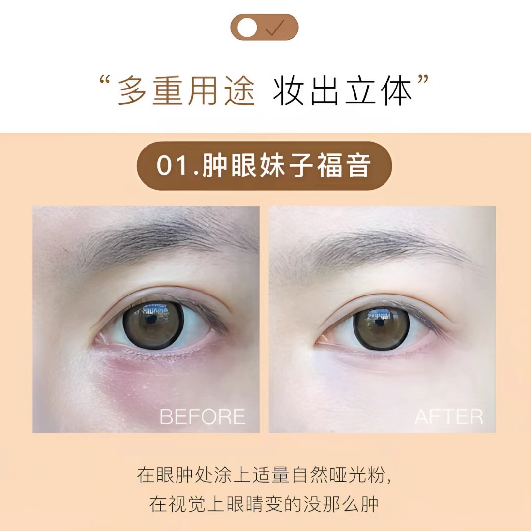 NOVO三色生姜高光修容盘细闪脸部提亮闪粉哑光侧阴鼻影初学一体盘 - 图0