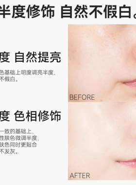 NOVO粉底液滋润遮瑕保湿持久