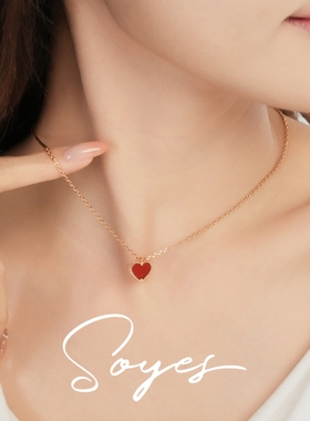 soyes/索野 坠链均925银合成锆石 玫瑰金小红心项链必买情侣款