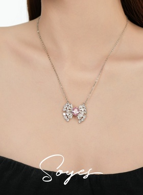 soyes/索野 合金项链 粉锆石满钻蝴蝶结项链穿搭礼物超闪轻奢