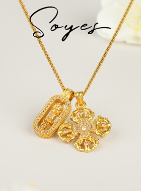 soyes/索野 铜合金项链 吸金兽金刚杵项链新中式好运穿搭