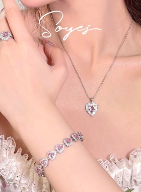 soyes/索野 合金合成锆石手链 甜心手链多个爱心超闪千金公主穿搭