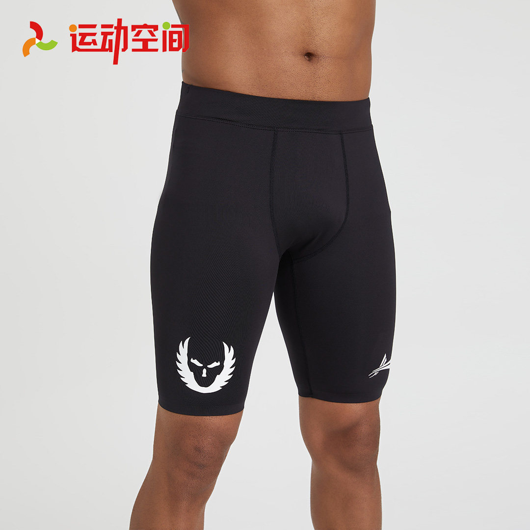 Volanti沃兰迪 紧身运动短弹田径短裤速干弹力五分裤男马拉松跑步,淘宝优惠券,粉丝福利购,淘宝优惠卷