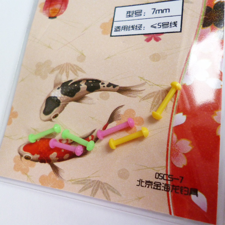 金海龙彩色铅皮座橡胶铅皮座钓鱼垂钓铅皮座配件