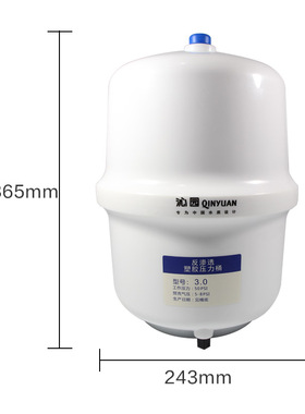 净水器压力桶储水宝沁园RO185型