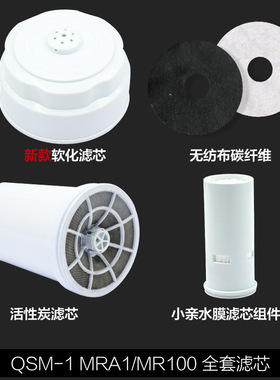 沁园饮水机净水器净水桶滤芯原装