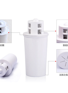 活性炭符合过滤网家用净水杯沁园