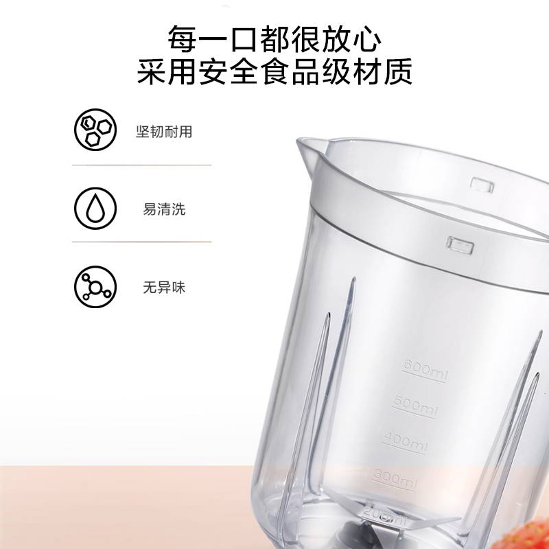 Midea/美的 MJ-WBL2501B WBL2521H 料理机 榨汁机多功能婴儿辅食 - 图2