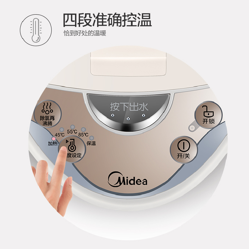 Midea/美的 PF701-50T/SP50Colour201电热水瓶家用智能恒温P12Q - 图0