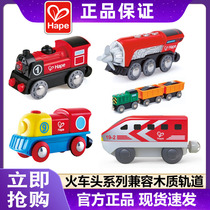 Hape Train Track Electric Train 1 3 Year Old Childrens Intellectual Toy Baby Model Male Girl