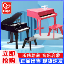 Hape Piano 25 Key Machinery Home Music Enlightenment 3-10 Year Old Baby Wood Infant Puzzle Toy Mini