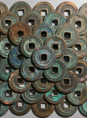 祥符通宝100枚批量币北宋时期