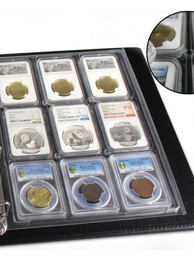 古币银元鉴定币通用款竹节皮革