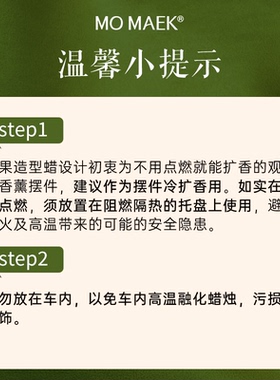 momaek香薰苹果蜡烛罐中秋节礼物