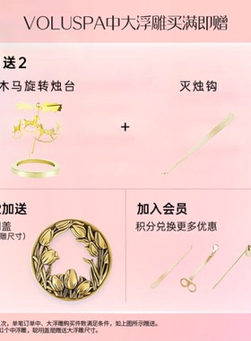 voluspa安神助眠香薰蜡烛送女生