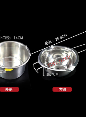 diydiy融化皂基套锅隔水加热迷你