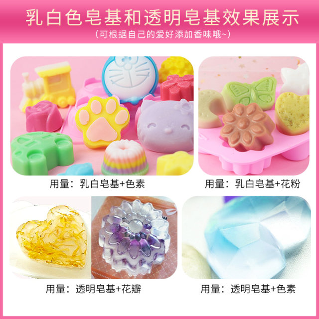 DIY handmade soap material package package package homemade breast milk human milk soap mold production tool plant soap base ingredients