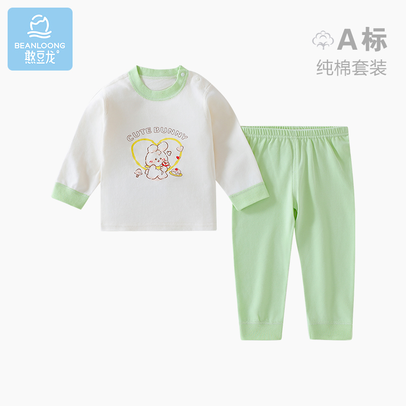 宝宝衣服纯棉婴儿内衣套装春秋款女童秋衣秋裤无骨家居服睡衣新品 - 图1