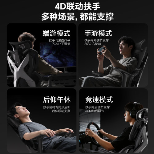 曾卓君推荐丨骁骑X5电竞椅子人体工学久坐舒服电脑椅家用休闲座椅 - 图2