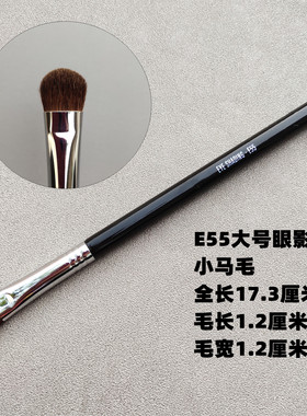 sigmae70斜角鼻影刷修容刷