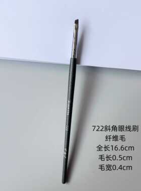 毕加索眼线刷合集406722
