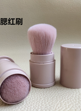 小蘑菇便携伸缩带盖柔软散粉刷