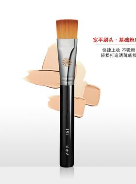 毕加索液体化妆刷推荐