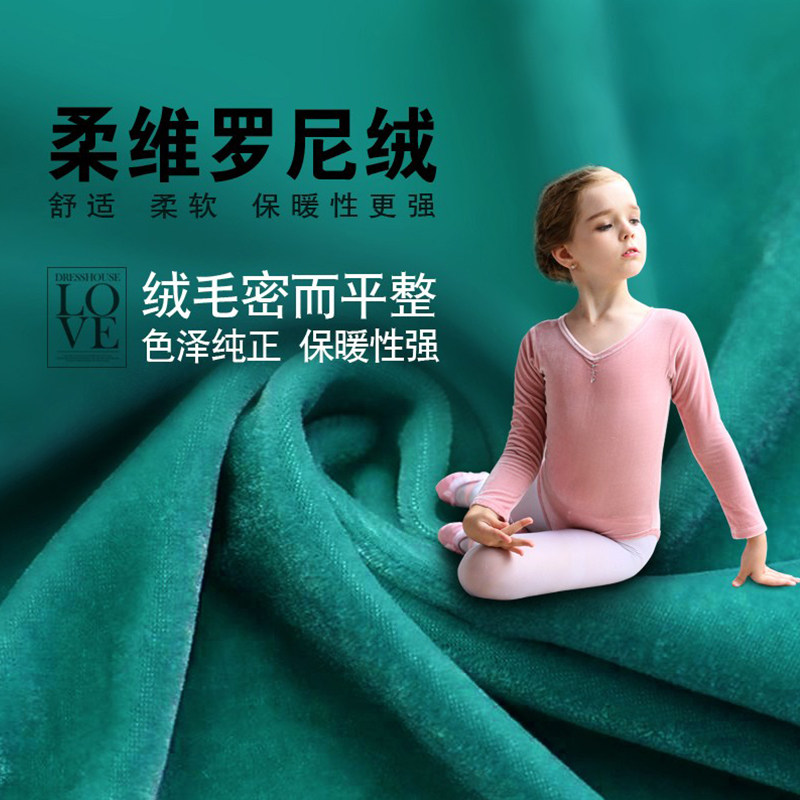 中国舞秋冬季长袖金丝绒女童体操服 妙靓儿童演出服