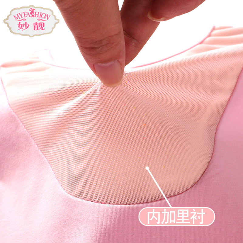 儿童跳舞考级长袖女童秋冬练功服 妙靓儿童演出服