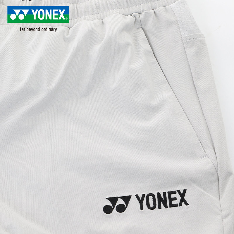 YONEX尤尼克斯羽毛球服国羽同款男女裤子1608026BCR运动透气长裤,淘宝优惠券,粉丝福利购,淘宝优惠卷