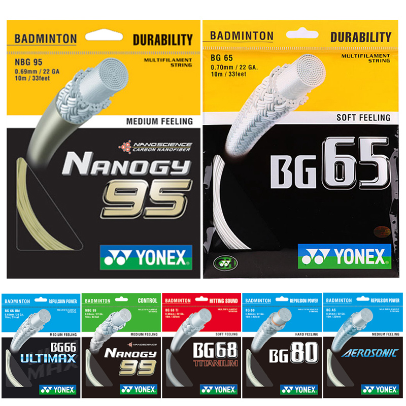 YONEX尤尼克斯羽毛球線yy球拍網線NG/BG65/95/80/80P/66/AB/AS/98