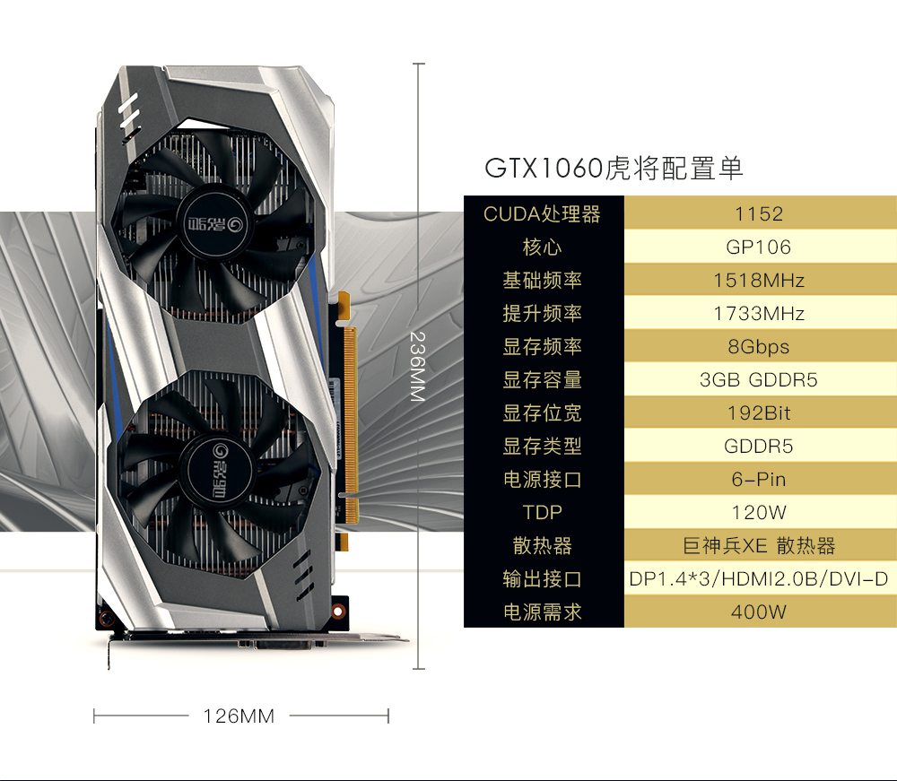 影驰GTX1060 3G 5G 1050 2G 1050TI4G 1660 6G双风扇游戏显卡工包 - 图0