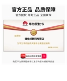 Huawei, honor, оригинальные наушники, 3.5мм, 6/7/8/9/10, 40, 30