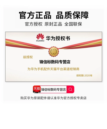Huawei, honor, оригинальные наушники, 3.5мм, 6/7/8/9/10, 40, 30
