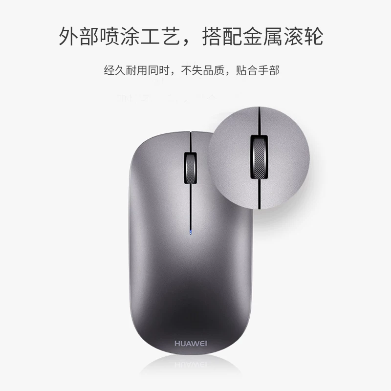 Huawei, Honor, беспроводная мышь без лишних действий, компактная управляемая планшетная маленькая бесшумная безграничный ноутбук, bluetooth, E13