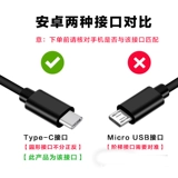 Кабель данных meizu Оригинал MX6 Fast Charge Type-C Зарядка 6S Pro6/5 E3 M15Plus очарование синего x подлинный