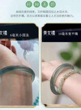 古风传统款式玉髓材质手镯