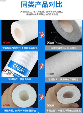 PP滤芯10寸20寸前置净水机用