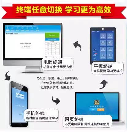 考试宝典2024年推拿学副高职称考试宝典教材用书视频教程中医针灸推拿学副主任医师历年真题模拟试卷试题正高级考试课件网课四川省 - 图1