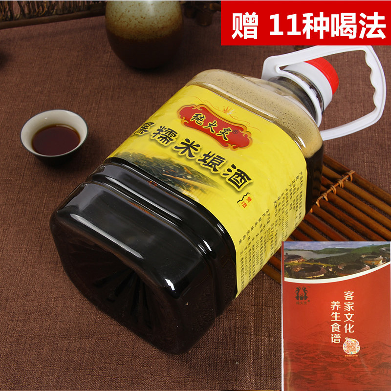 纯火炙梅州黑糯米酒客家娘酒原浆黄酒月子米酒黑米酒甜酒做阿胶糕_虎窝淘
