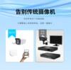8 million face recognition cameras, time and attendance all-in-one community face recognition access control surveillance camera, search for pictures with pictures
