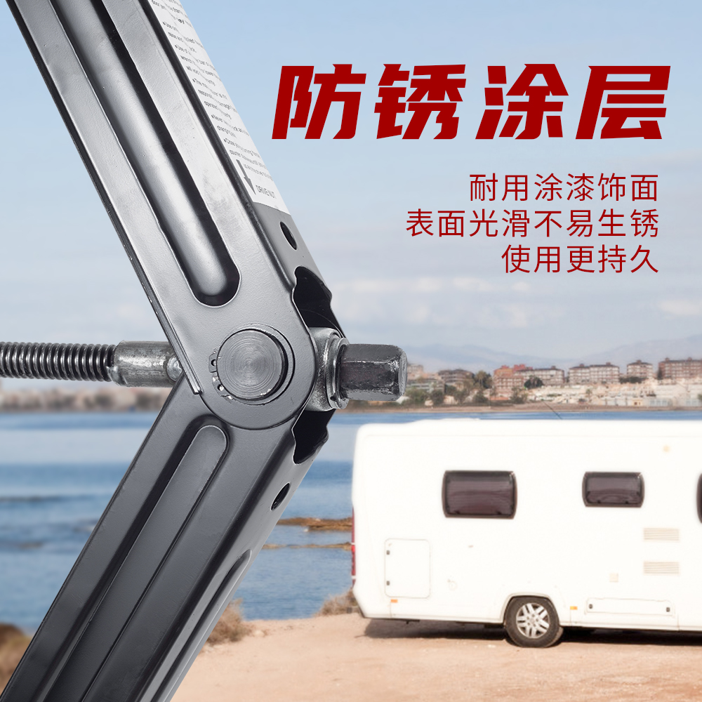 房车拖挂配件拖车房车剪式驻车支撑剪式千斤顶越野汽车支腿 Towmax拖车配件 淘优券