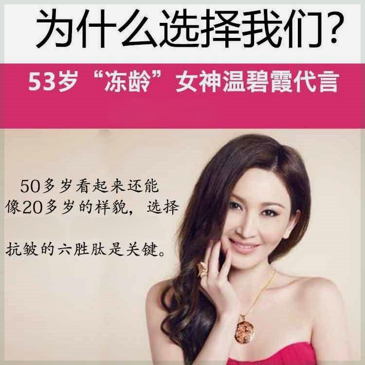 正品六胜肽抗皱精华液提拉紧致补水保湿嫩肤淡皱纹细纹抬头纹男女,淘宝优惠券,粉丝福利购,淘宝优惠卷