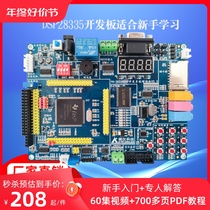 Hard Hangham DSP Development Board TMS320F28335 Development Board Learning Board 28335 Starter Recommendation 9 Years Old Shop