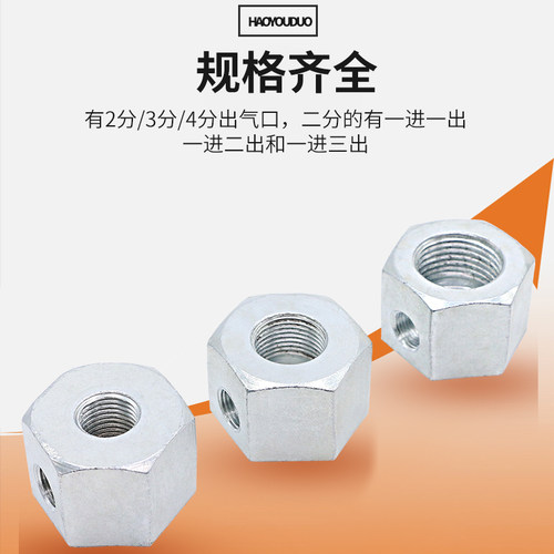 冷却管磁座 强磁蛇形管磁座 火花机油座底座 磁力座 车床喷油磁吸 - 图0